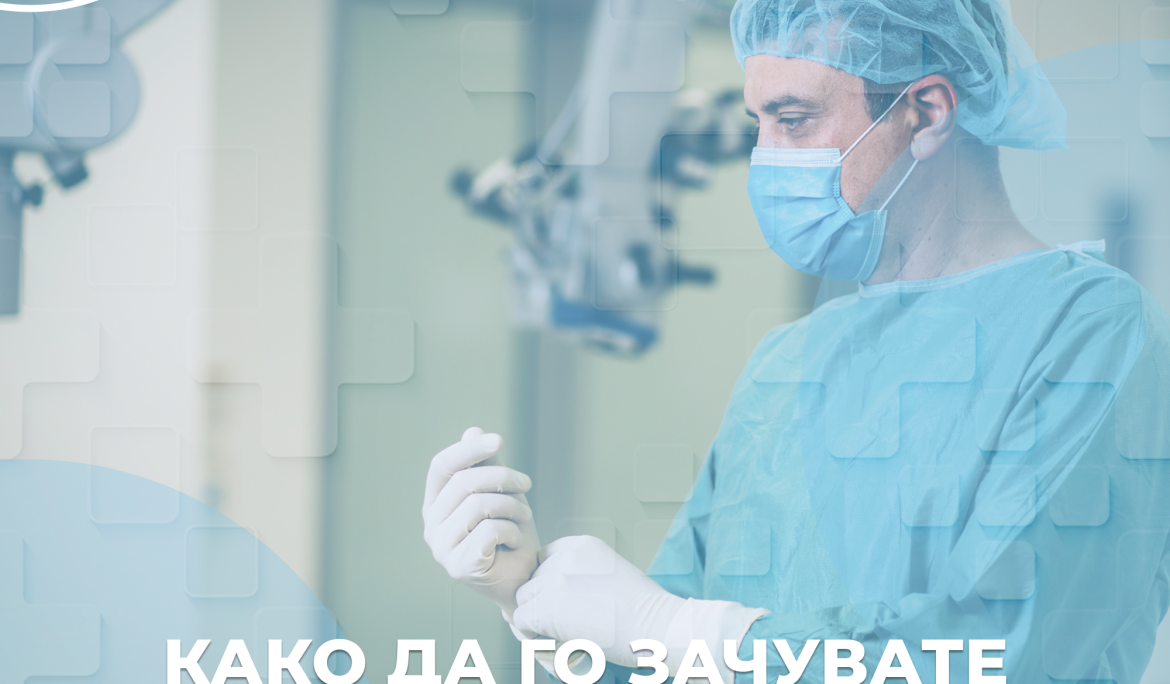 КАКО ДА ГО ЗАЧУВАТЕ ЗДРАВЈЕТО НА ВАШИТЕ ОЧИ? НАЈВАЖНИ СОВЕТИ ОД ОФТАЛМОЛОЗИТЕ